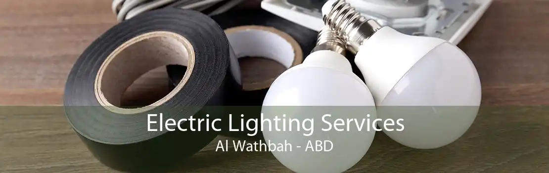 Electric Lighting Services Al Wathbah - ABD
