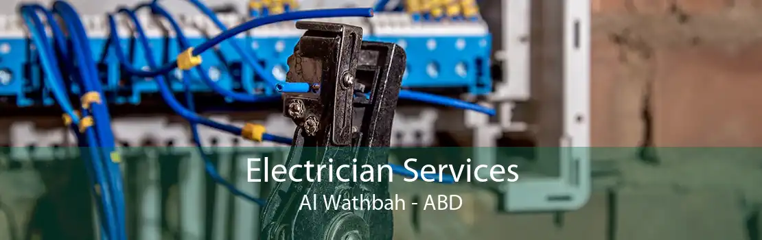 Electrician Services Al Wathbah - ABD